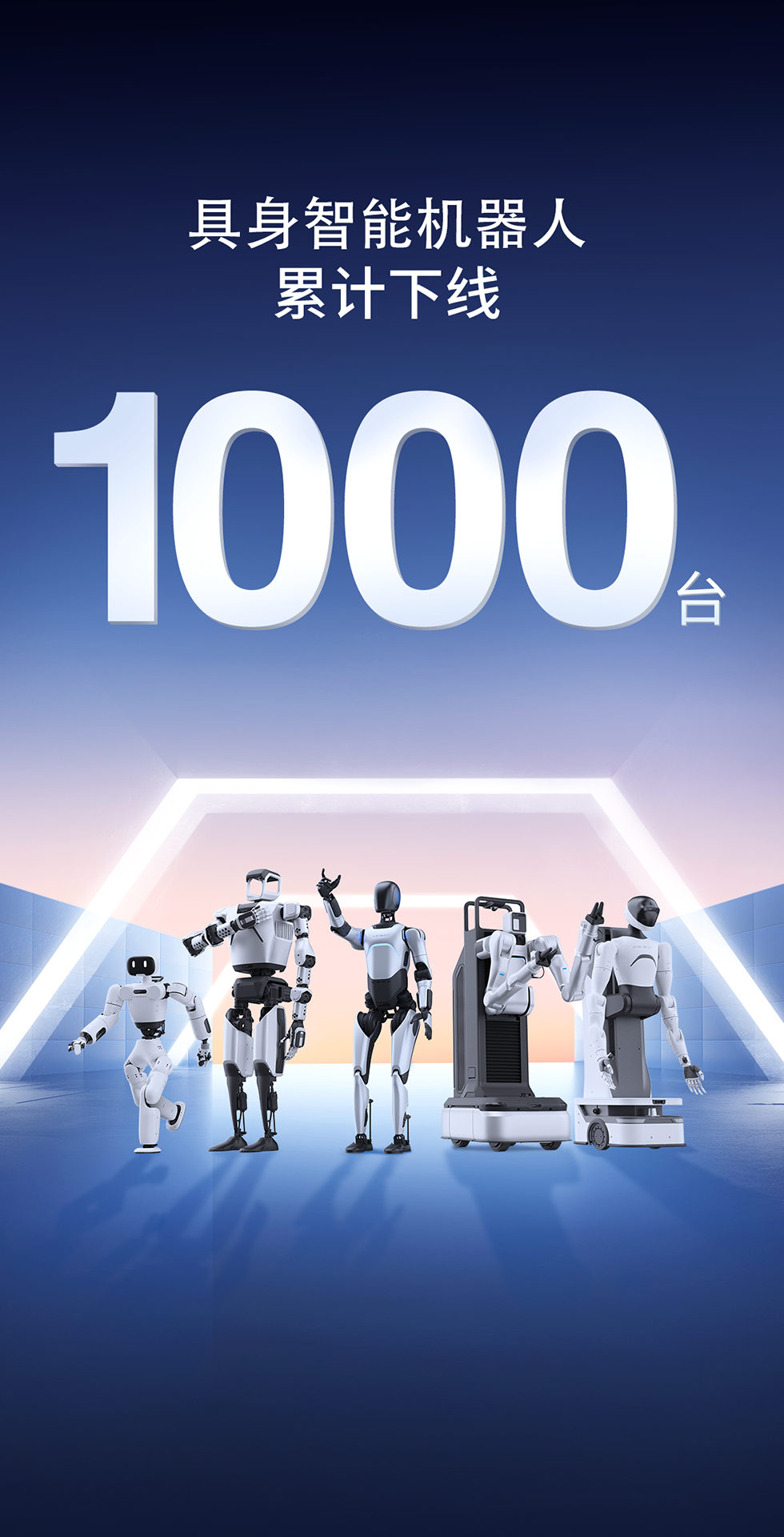 z6.com灵犀X1重磅开源